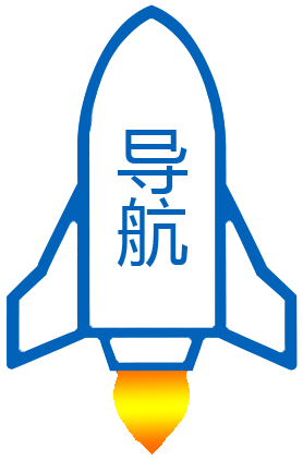 导航